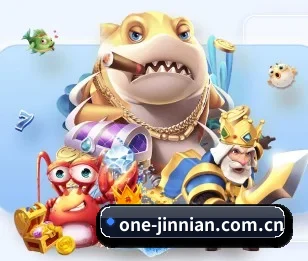金年会，为您开启全新体验