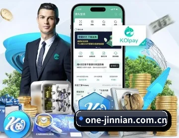 金年会 APP
